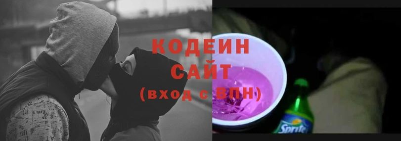 Кодеин напиток Lean (лин)  наркота  Цоци-Юрт 